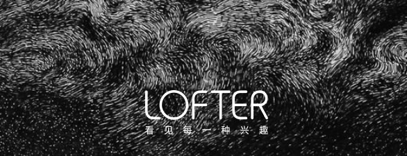 LOFTER在哪领取个人居民卡