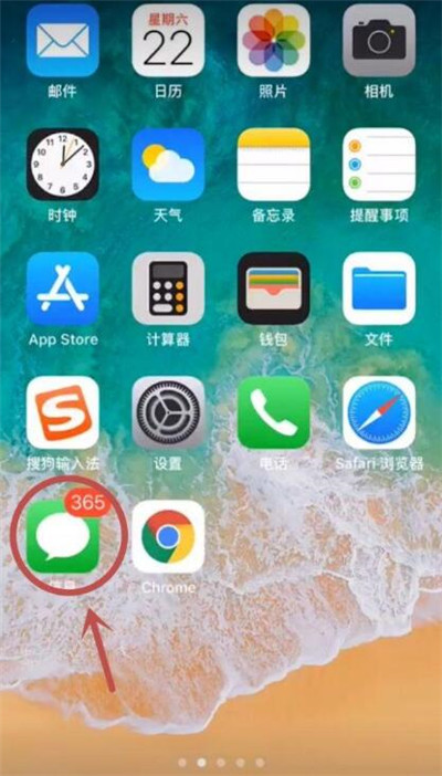 ios12漫画滤镜怎么使用ios12漫画滤镜使用方法