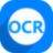 神奇OCR文字识别软件 v3.0.0.300共享版