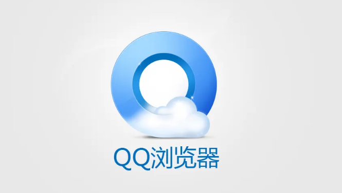 QQ浏览器压缩及解压文件方法汇总