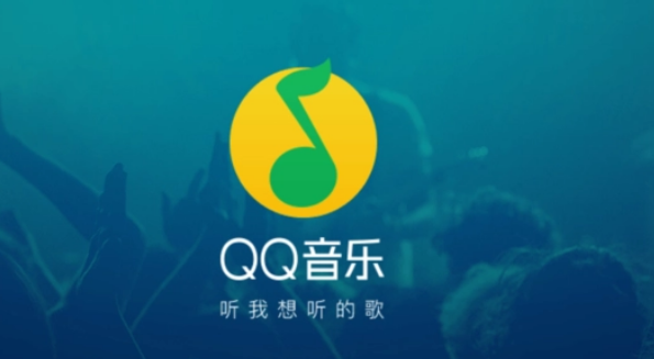 QQ音乐音乐影片在哪关