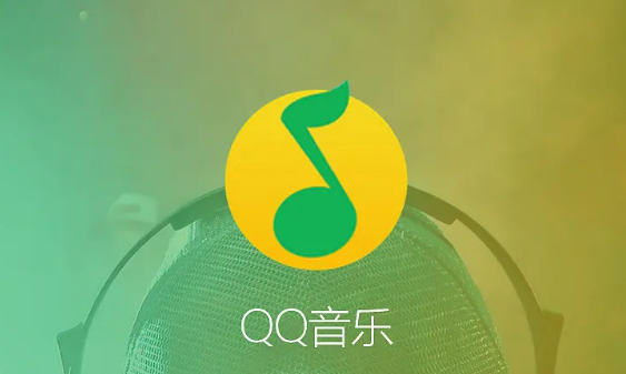 QQ音乐如何更换支付方式