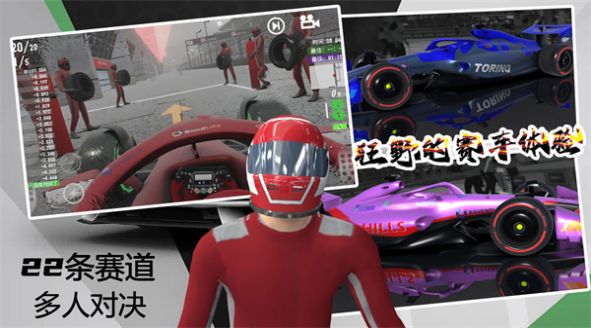 极限越野3D赛车游戏最新版下载安装图3: