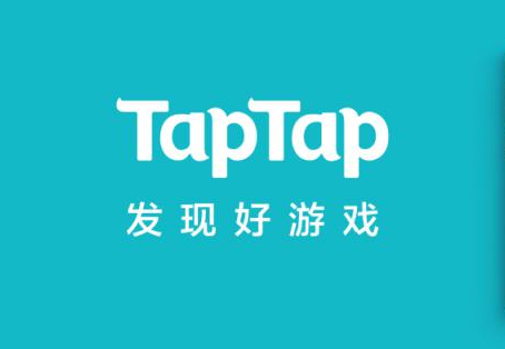 Taptap解除绑定QQ如何做