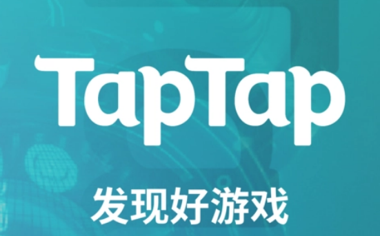 Taptap在哪修改个人资料
