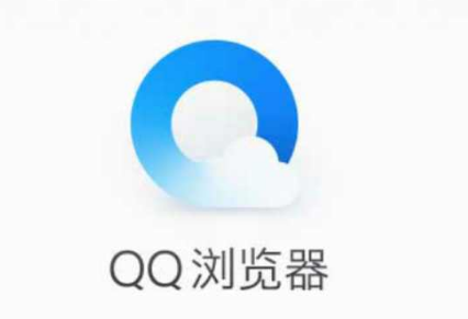 QQ浏览器如何设置默认浏览器保护