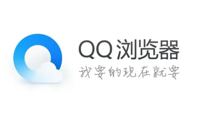QQ浏览器将多个文件压缩成一个怎么操作
