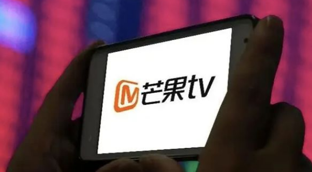 芒果TV怎么改名字