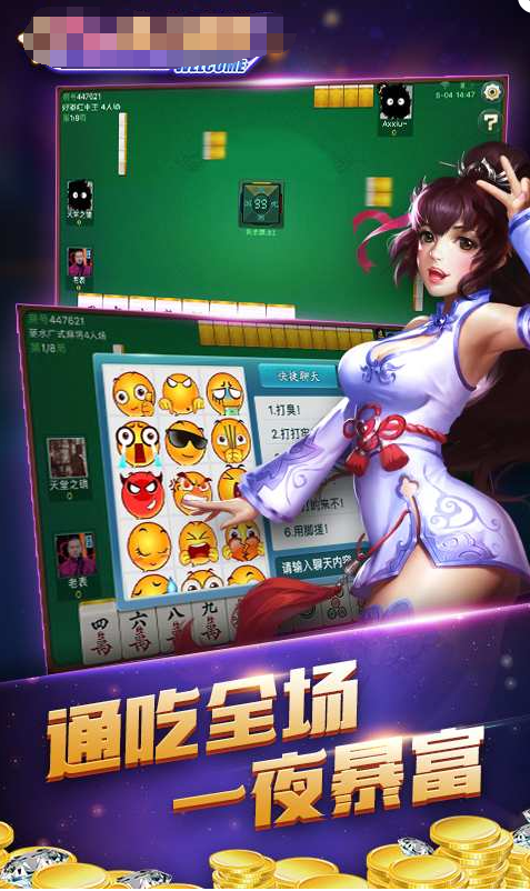 棋牌游戏- 棋牌游戏平台- 棋牌游戏APP下载途游棋牌