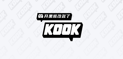 KOOK用户名如何更改