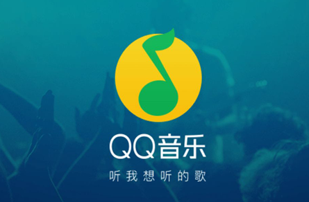 QQ音乐如何导入外部歌单