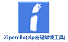 Ziperello v2.1.1