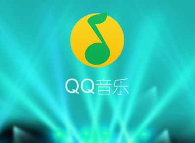 QQ音乐黑名单设置在哪