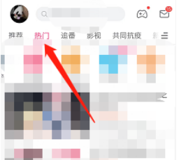 热搜榜排行榜_kok入口登录_手机凤凰网