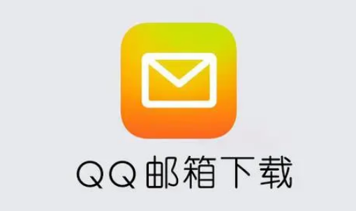QQ邮箱怎么关闭夜间模式