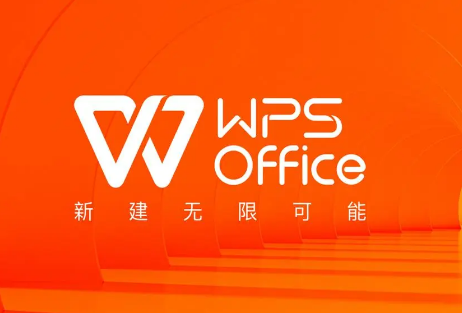 WPS Office调整行间距如何操作