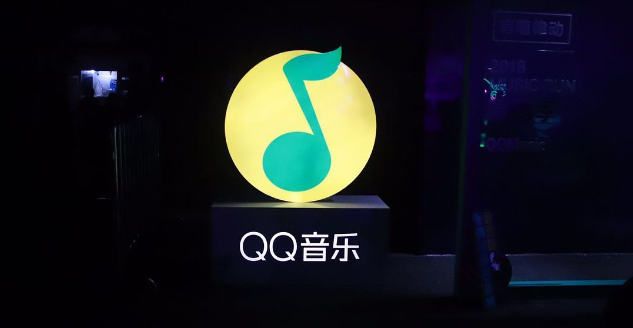 QQ音乐怎么设置多彩歌单背景