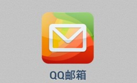 QQ邮箱开启广告邮件聚合方法介绍