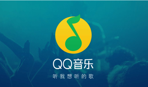QQ音乐退出登录如何操作