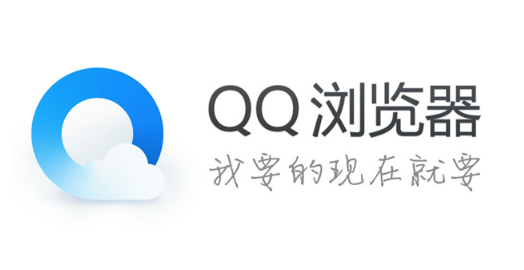 QQ浏览器怎么修改字体大小
