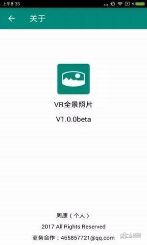VR全景照片app下载