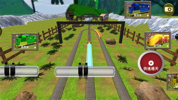 高铁遨游世界模拟器最新版 v1.0 安卓版 1