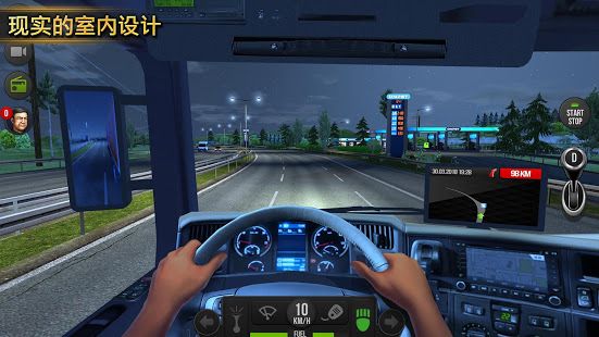 卡车模拟器2018游戏中文最新版图3: