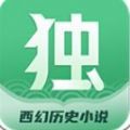 独阅读小说安卓版app