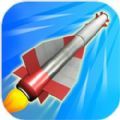 火箭飞弹3D官方版