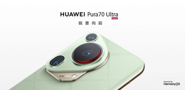 华为Pura70系列手机多少钱
