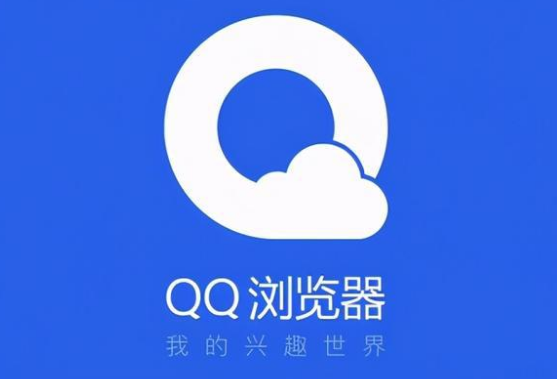 QQ浏览器怎么编辑文件
