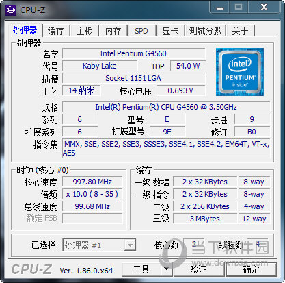 CPU-Z怎么看内存频率 内存频率查看方法介绍
