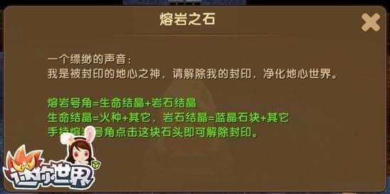 迷你世界2018最新版本下载
