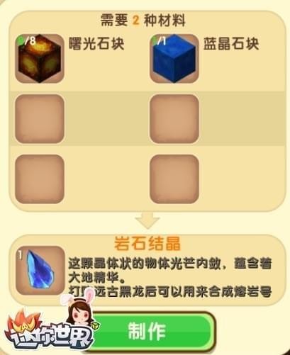 迷你世界2018最新版本下载