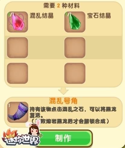 迷你世界2018最新版本下载