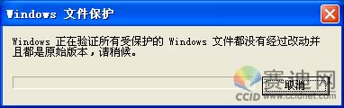 避免Windows Vista IE浏览器崩溃的绝密技巧