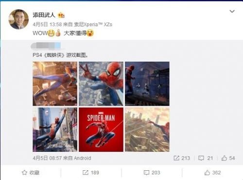 添田武人确定PS4独占大作漫威蜘蛛侠要推出中文版