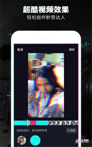 尬舞机抖音