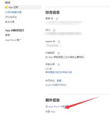 App Store删除了如何恢复