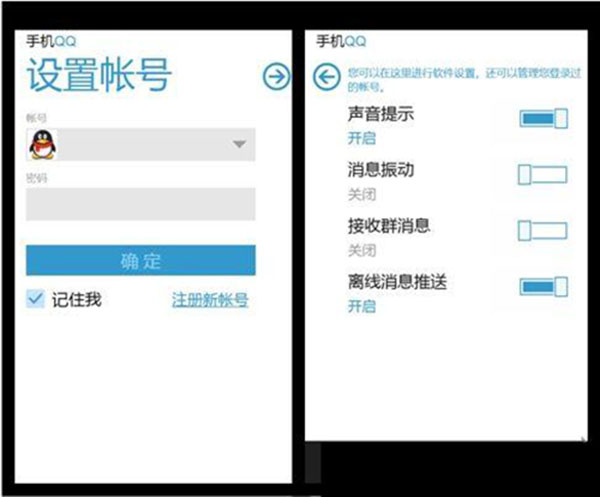 手机QQ明明已经设置消息提醒，但还是没有提示音是怎么回事？