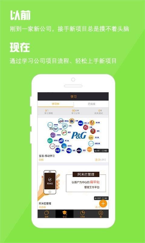 k8凯发(中国)天生赢家·一触即发阿米巴管理手机版|玩转三周