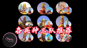 万国觉醒楔形四字哪个强