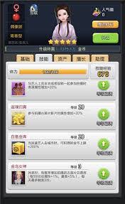 票房大卖王站街艺人能否触发技能