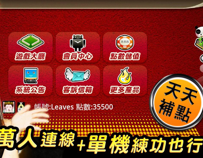 永利皇宫官网- 永利皇宫赌场- 永利皇宫娱乐城10元提现棋牌下载：一站式娱乐体验指南