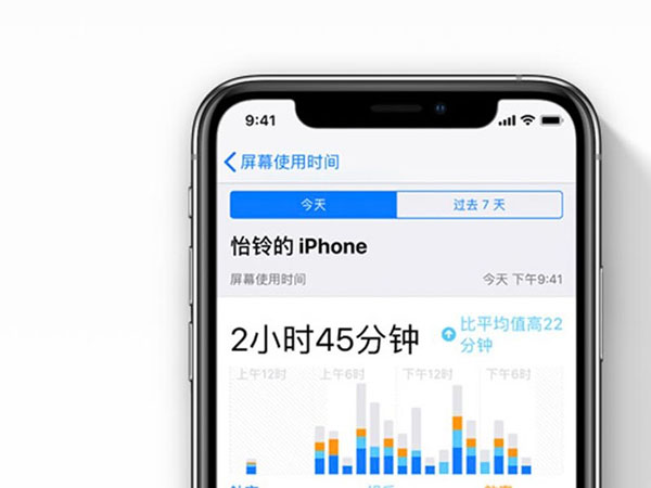 如何升级ios12