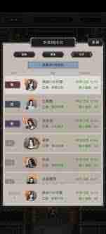 这就是江湖碎星楼怎么不进修罗组