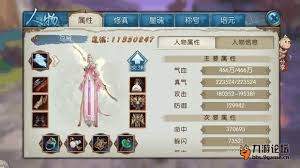 诛仙2道法怎么提升