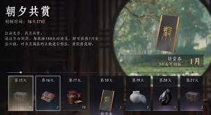 燕云十六声每日必做有哪些