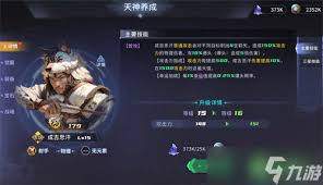 永恒的宇宙之光成吉思汗最佳阵容如何搭配