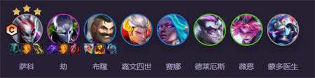云顶之弈S14辛迪阵容如何搭配